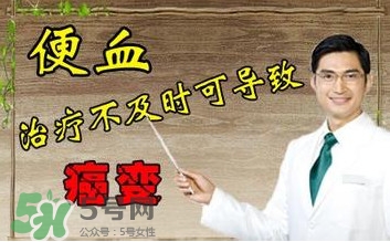 直腸癌手術(shù)后能活多久？直腸癌早期癥狀有哪些