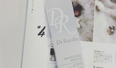 dr.recella是什么牌子？dr recella精華怎么樣？