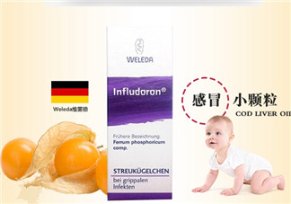 Weleda維蕾德感冒顆粒安全嗎_有副作用嗎？