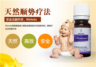 Weleda維蕾德感冒小藥丸怎么樣？維蕾德感冒丸怎么吃