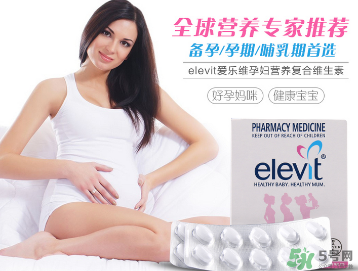 愛樂維國產(chǎn)的好還是國外的好？愛樂維國產(chǎn)和進(jìn)口的區(qū)別