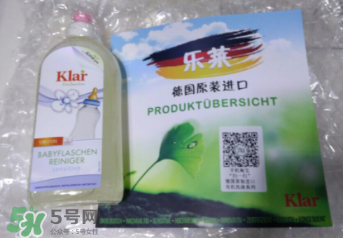 klar樂(lè)萊奶瓶清潔劑好用嗎？klar樂(lè)萊奶瓶清潔劑怎么樣？