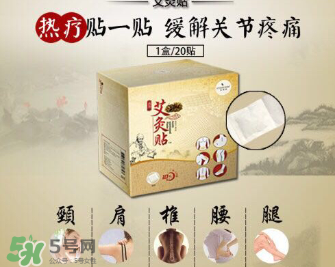 艾灸貼可以天天貼嗎？艾灸貼可以每天貼嗎？