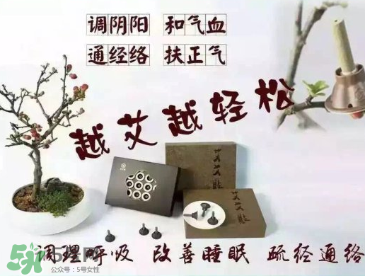 艾灸貼什么時候貼最好？艾灸貼晚上可以用嗎？