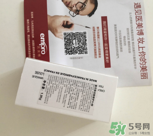 賽貝格vc粉怎么樣？dr sebagh vc粉有效果嗎？