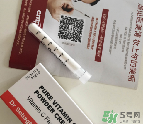 賽貝格vc粉怎么樣？dr sebagh vc粉有效果嗎？