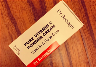賽貝格vc粉怎么樣？dr sebagh vc粉有效果嗎？