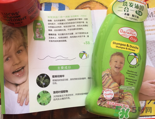 Daramin達(dá)羅咪是什么牌子？Daramin達(dá)羅咪是哪個(gè)國(guó)家的？