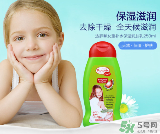 Daramin達羅咪沐浴露好用嗎？Daramin達羅咪沐浴露怎么樣？