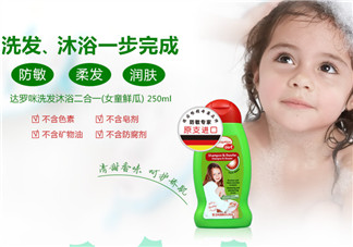 Daramin達(dá)羅咪沐浴露好用嗎？Daramin達(dá)羅咪沐浴露怎么樣？