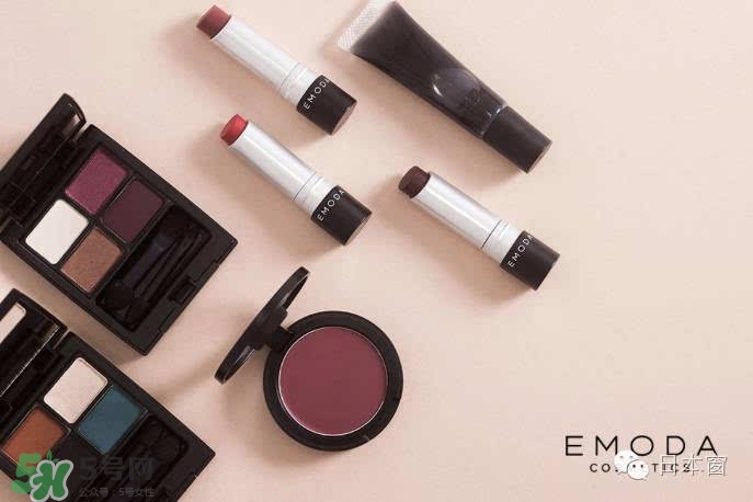 emoda是什么牌子？emoda化妝品怎么樣？
