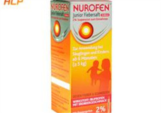 nurofen諾洛芬兒童退燒糖漿怎么樣？諾洛芬退燒糖漿有效嗎？