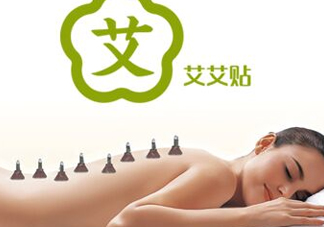 艾艾貼什么時候貼最好？艾艾貼晚上能用嗎？