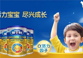 雅士利奶粉怎么樣？雅士利奶粉好嗎？
