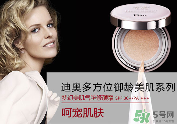 迪奧氣墊和雅詩蘭黛氣墊哪個(gè)好？迪奧和雅詩蘭黛氣墊對(duì)比