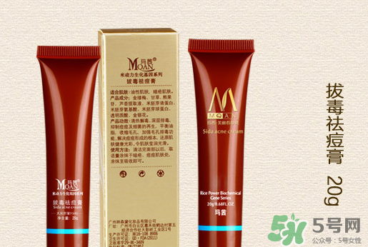 瑪茜化妝品是哪個(gè)國家？瑪茜化妝品是幾線品牌？