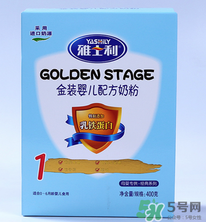 雅士利奶粉接近母乳嗎？雅士利奶粉配方好嗎？