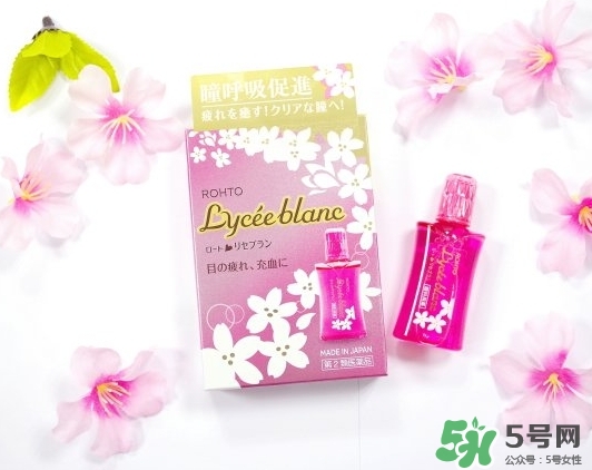 樂敦Lycee blanc櫻花眼藥水怎么樣？樂敦櫻花眼藥水價(jià)格
