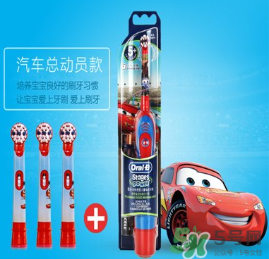 兒童電動牙刷的危害 兒童電動牙刷有副作用嗎？