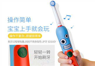 兒童電動(dòng)牙刷哪個(gè)牌子好？兒童電動(dòng)牙刷推薦