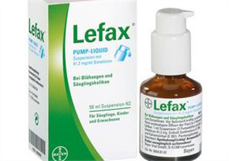 Lefax脹氣滴露說(shuō)明書(shū) Lefax嬰兒腹部脹氣滴露用法用量