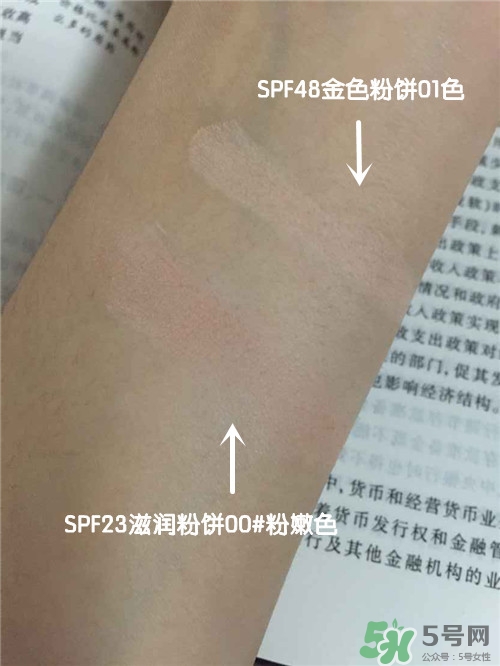 cezanne倩麗蜜粉餅怎么樣？倩麗粉餅色號試色