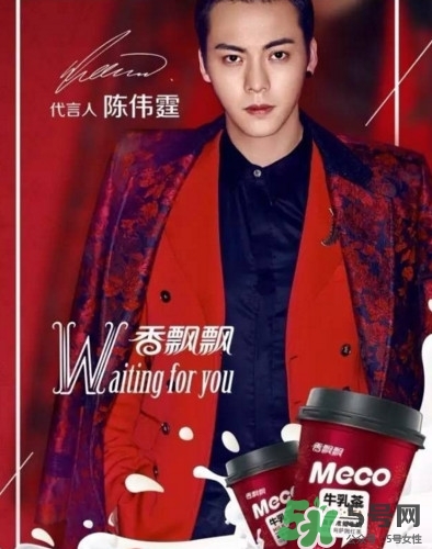 香飄飄meco茶多少錢？香飄飄牛乳茶價錢