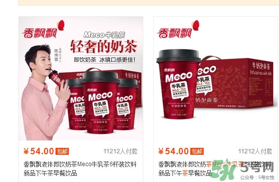 香飄飄meco牛乳茶好喝嗎？香飄飄meco牛乳茶哪里可以買到