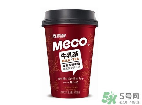 meco是什么意思？香飄飄meco牛乳茶和奶茶的區(qū)別