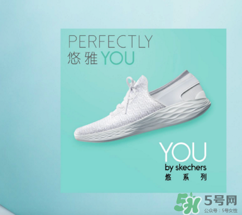 skechers斯凱奇悠系列怎么樣？斯凱奇悠系列好不好？