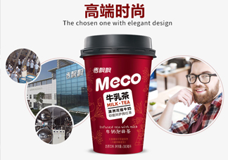 meco是什么意思？香飄飄meco牛乳茶和奶茶的區(qū)別