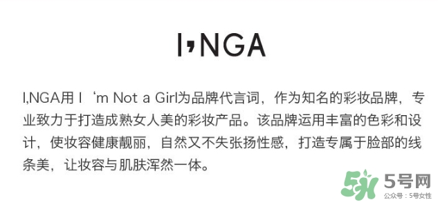 inga歐羅拉素顏霜怎么樣？歐羅拉素顏霜多少錢(qián)？