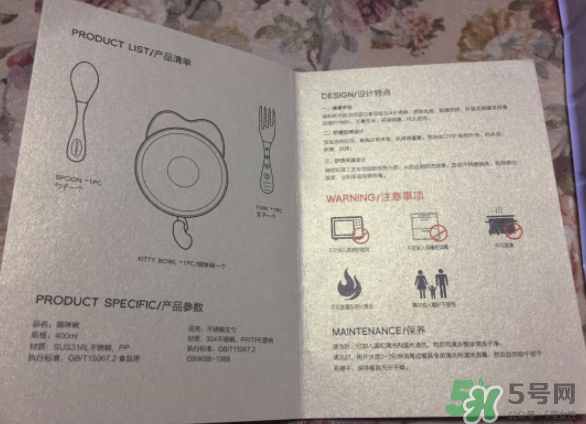 babycare是哪國(guó)的品牌？babycare品牌怎么樣？