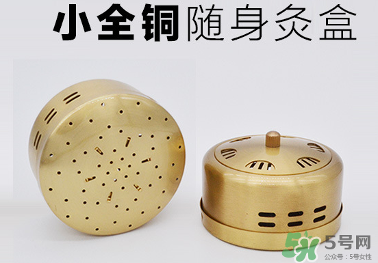 艾灸盒銅的好還是不銹鋼的好？艾灸盒什么材質(zhì)的好？