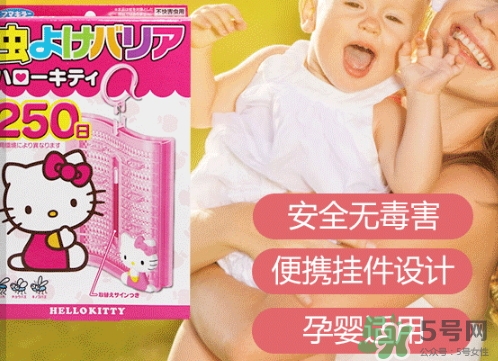 hello kitty驅(qū)蚊掛件驅(qū)蚊器怎么樣？hello kitty驅(qū)蚊掛件怎么用