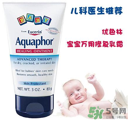 優(yōu)色林寶寶萬能霜有激素嗎？?jī)?yōu)色林寶寶萬能霜含激素嗎？