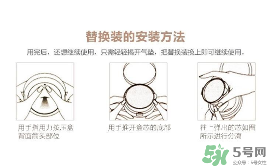 迪奧氣墊有替換裝嗎？dior氣墊有替換裝嗎？