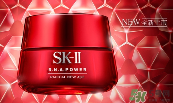 sk2肌源修護(hù)精華霜適合什么年齡？sk2肌源修護(hù)精華霜年齡段
