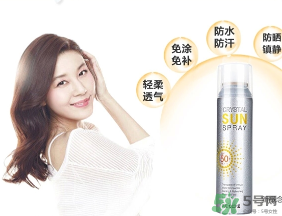 韓國水晶防曬噴霧可以托運嗎？可以帶上高鐵嗎？