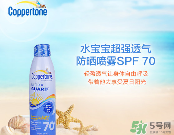 韓國(guó)水晶防曬噴霧可以帶上飛機(jī)嗎？可以過安檢嗎？