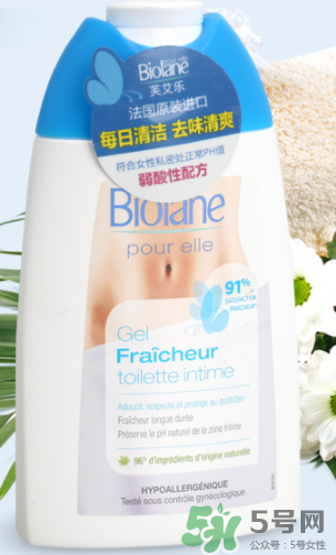 Biolane法貝兒女性洗液怎么樣？法貝兒女性護(hù)理液好用嗎？