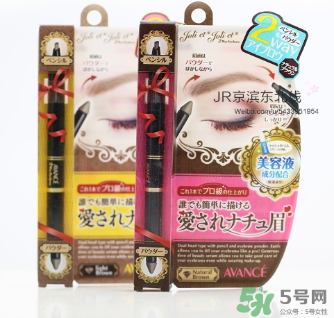 avance眉筆怎么樣？avance雙頭眉粉眉筆怎么用？