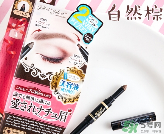 avance眉筆怎么樣？avance雙頭眉粉眉筆怎么用？