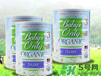 Nature's One奶粉怎么樣？Baby's Only Organic奶粉好嗎？