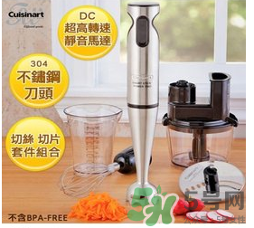 cuisinart美膳雅攪拌棒怎么用 cuisinart美膳雅攪拌棒好用嗎？