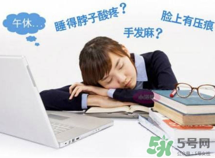 午睡多長(zhǎng)時(shí)間比較好？午睡的好處和壞處