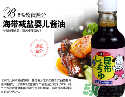 三井寶寶醬油怎么樣？三井寶寶醬油好用嗎？