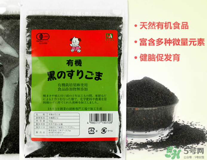 三井寶寶黑芝麻醬怎么樣？三井寶寶黑芝麻醬好不好？