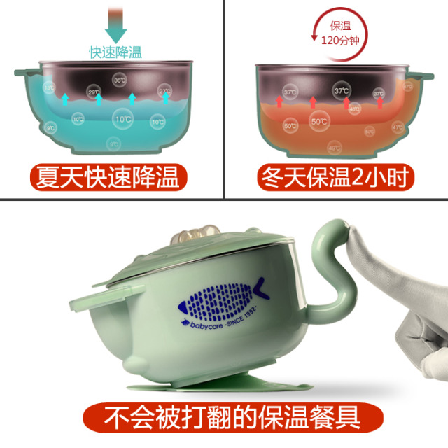 babycare保溫碗怎么樣？babycare保溫碗好用嗎？