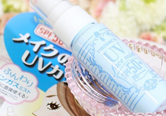黑龍?zhí)胮rivacy防曬定妝噴霧 怎么樣_多少錢(qián)_怎么用